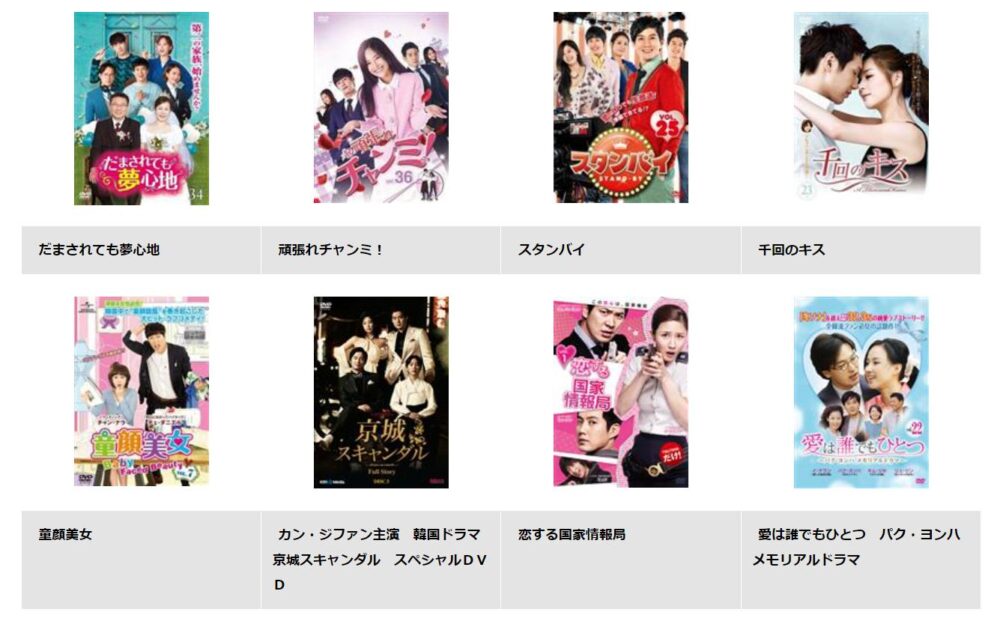 リュ・ジン　ドラマ